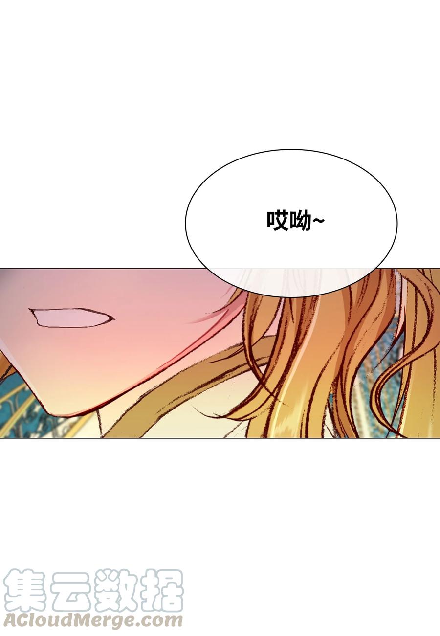 重生成为公爵家的丑女 - 38 通知书 - 第49张图