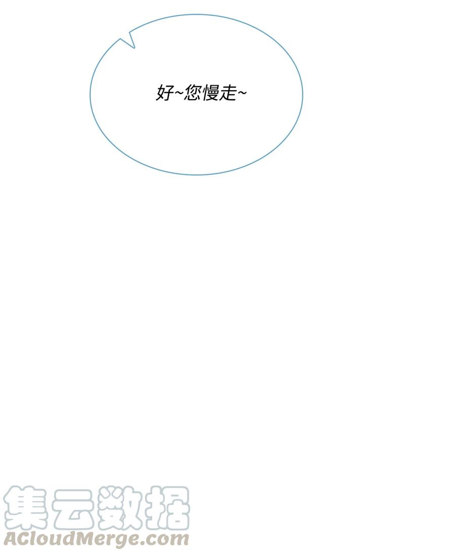 重生成为公爵家的丑女 - 38 通知书 - 第76张图