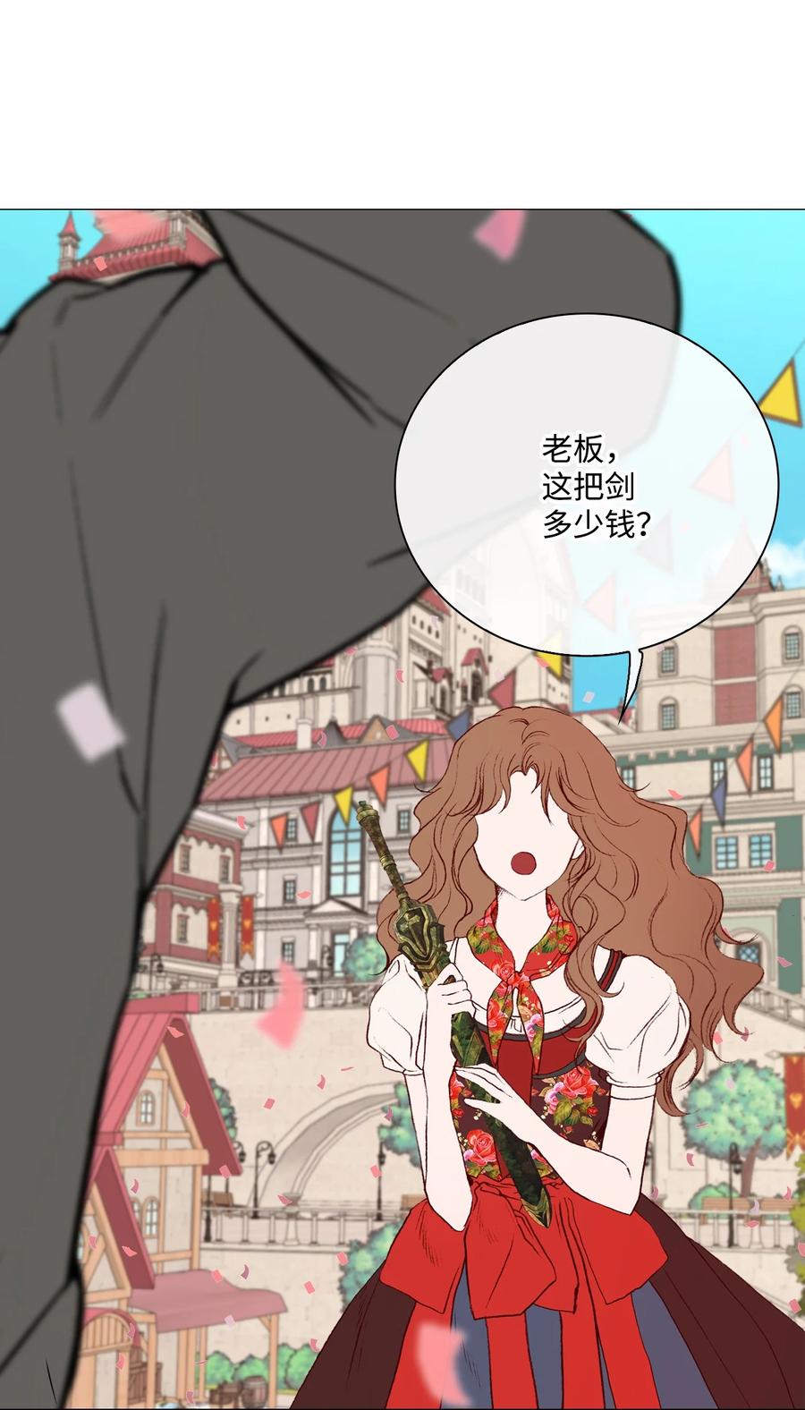 重生成为公爵家的丑女 - 39 绑架 - 第38张图