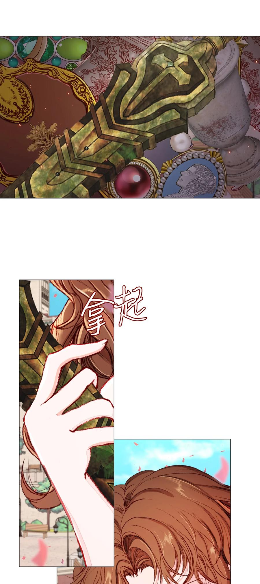 重生成为公爵家的丑女 - 39 绑架 - 第35张图