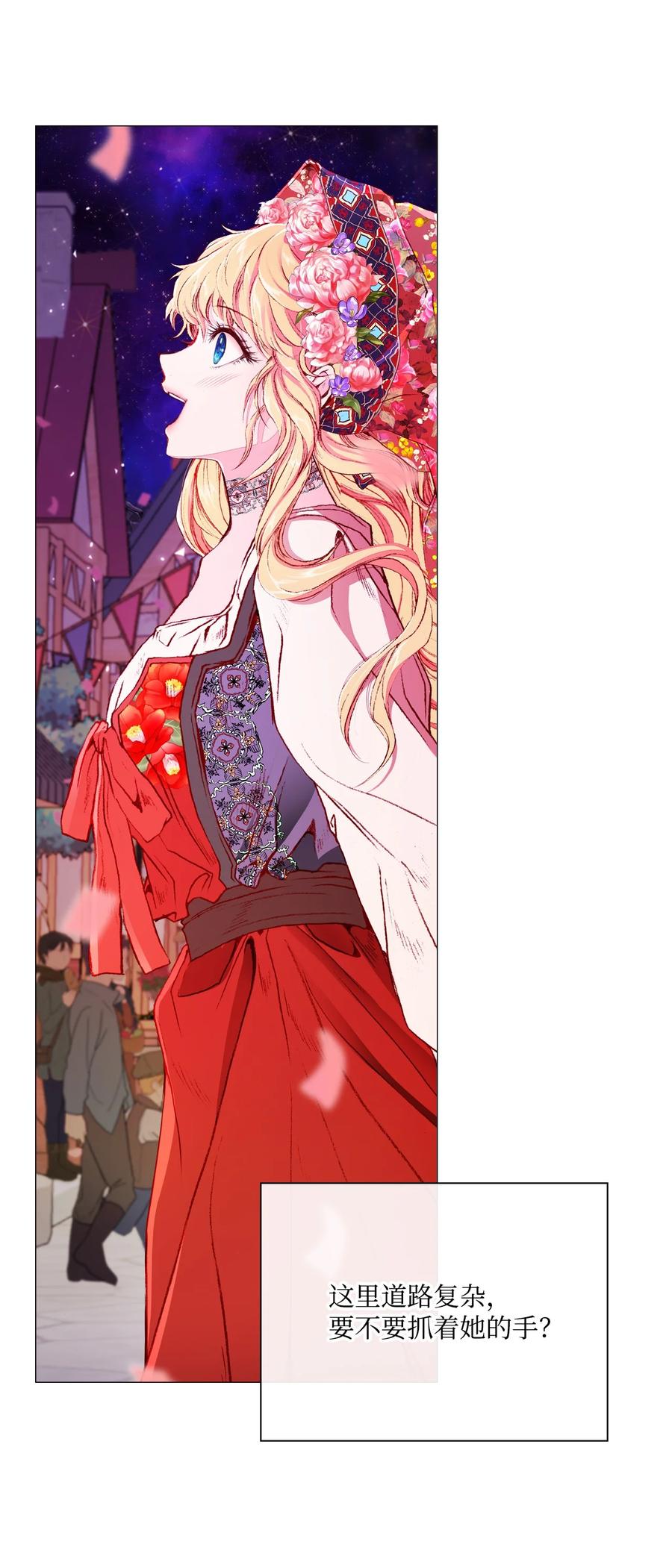 重生成为公爵家的丑女 - 39 绑架 - 第62张图