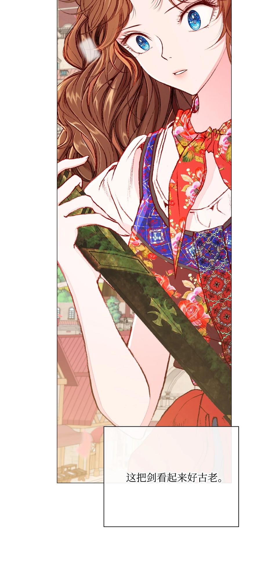 重生成为公爵家的丑女 - 39 绑架 - 第36张图