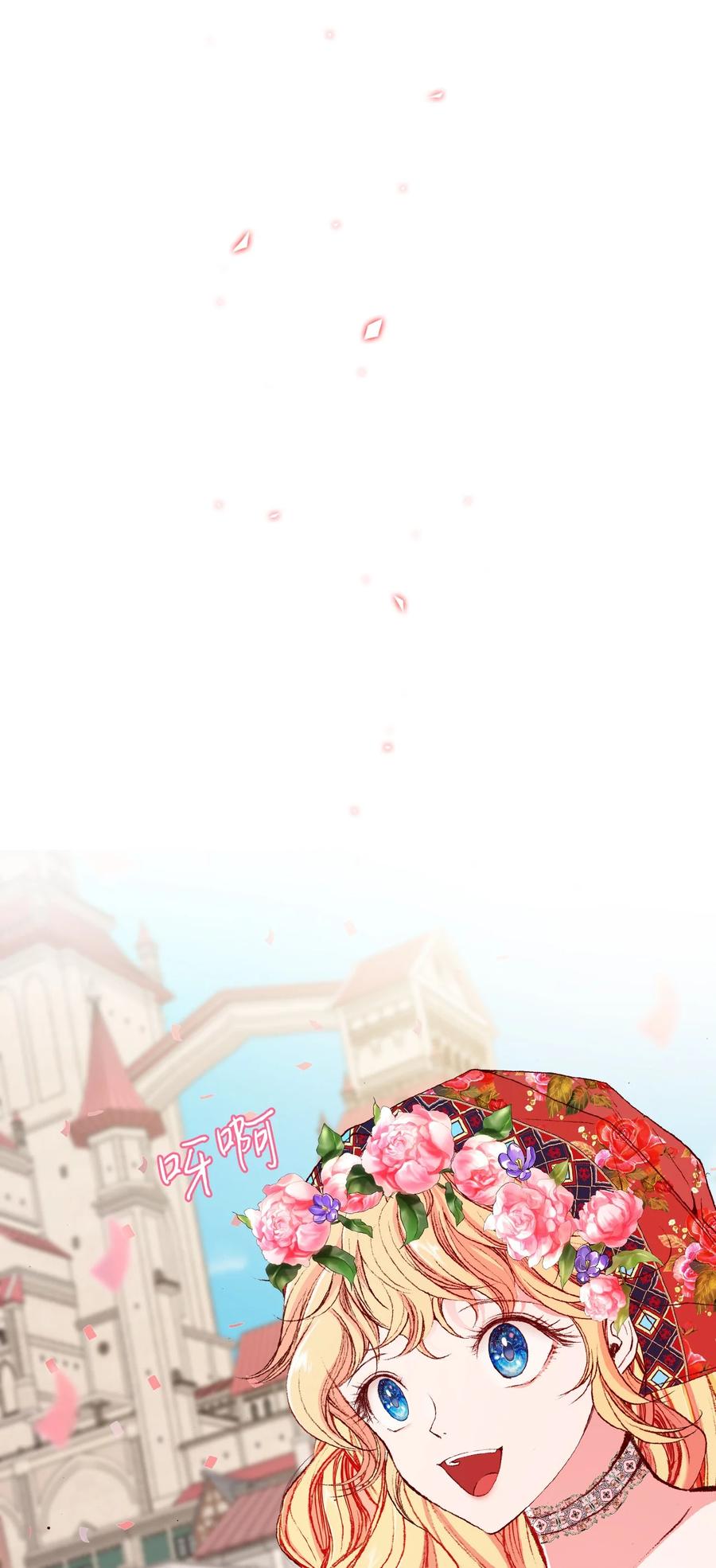 重生成为公爵家的丑女 - 39 绑架 - 第20张图