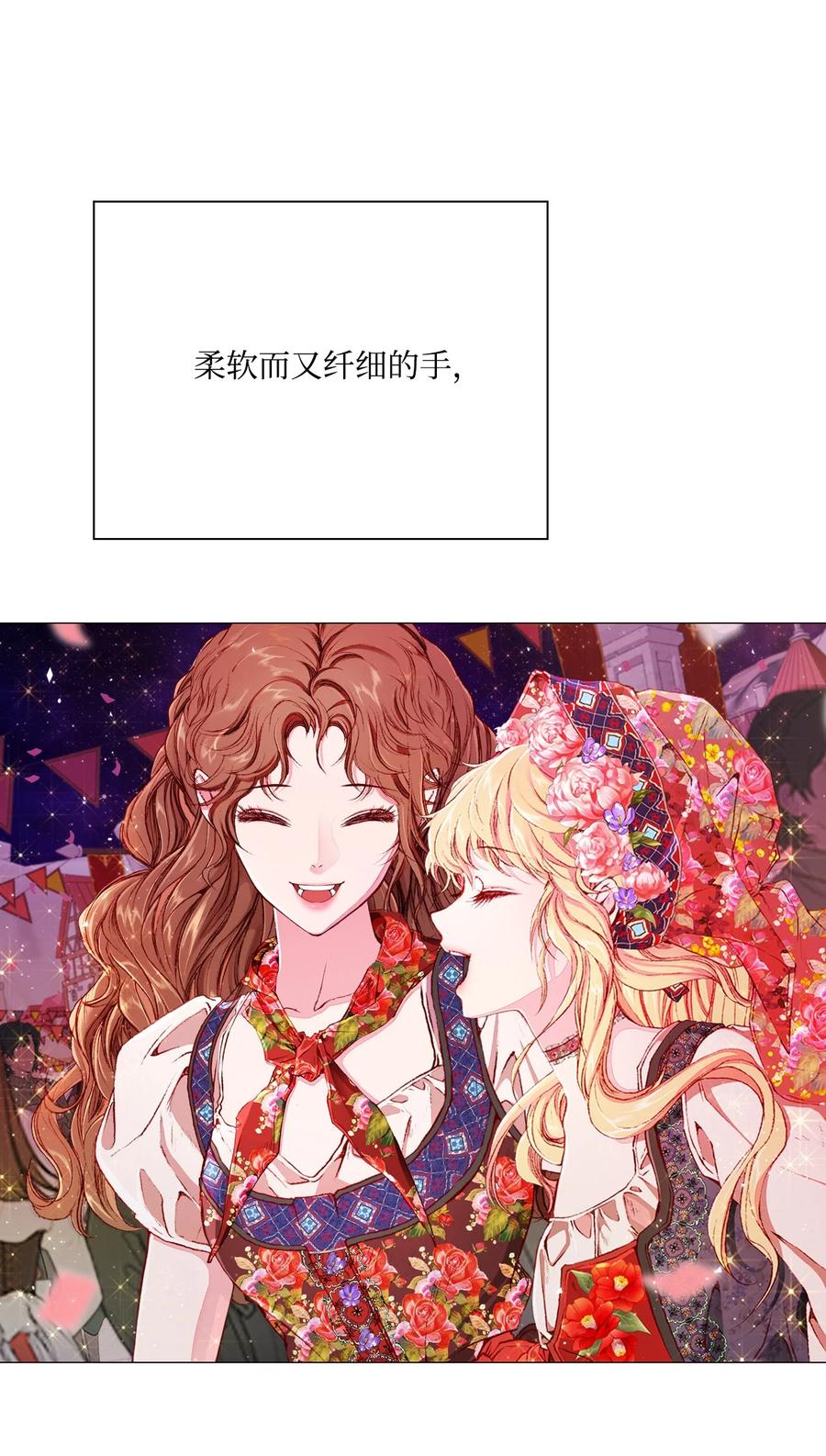 重生成为公爵家的丑女 - 39 绑架 - 第68张图