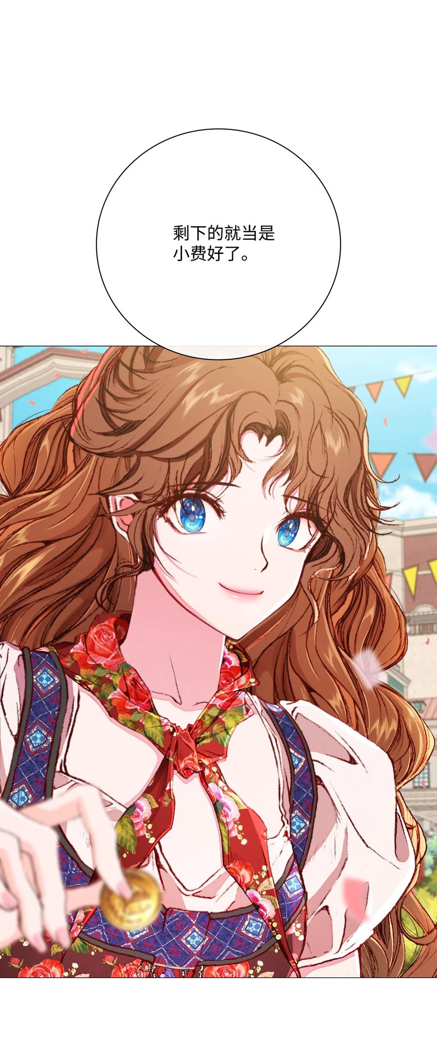 重生成为公爵家的丑女 - 39 绑架 - 第42张图