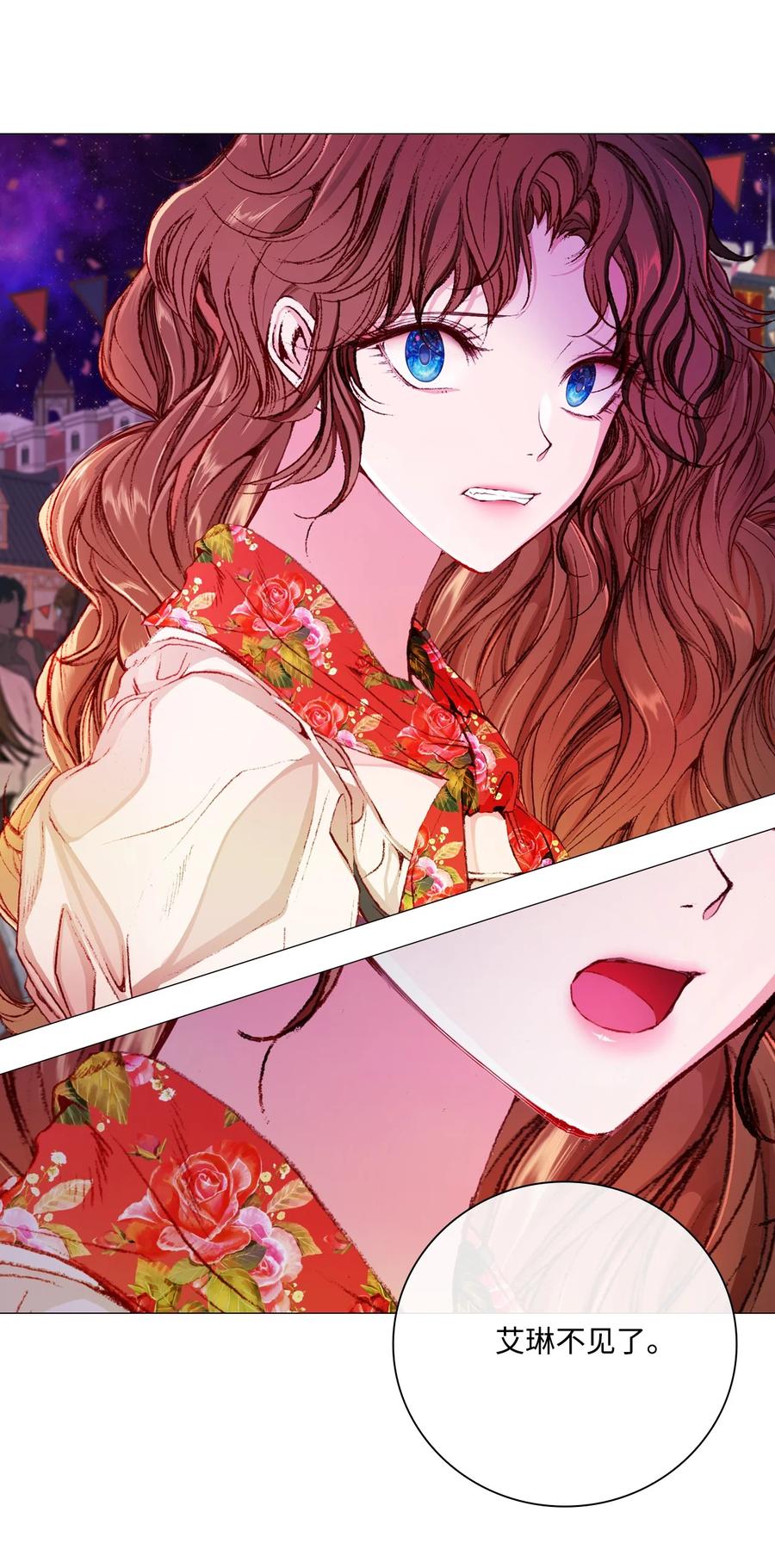 重生成为公爵家的丑女 - 40 不会放开你 - 第8张图