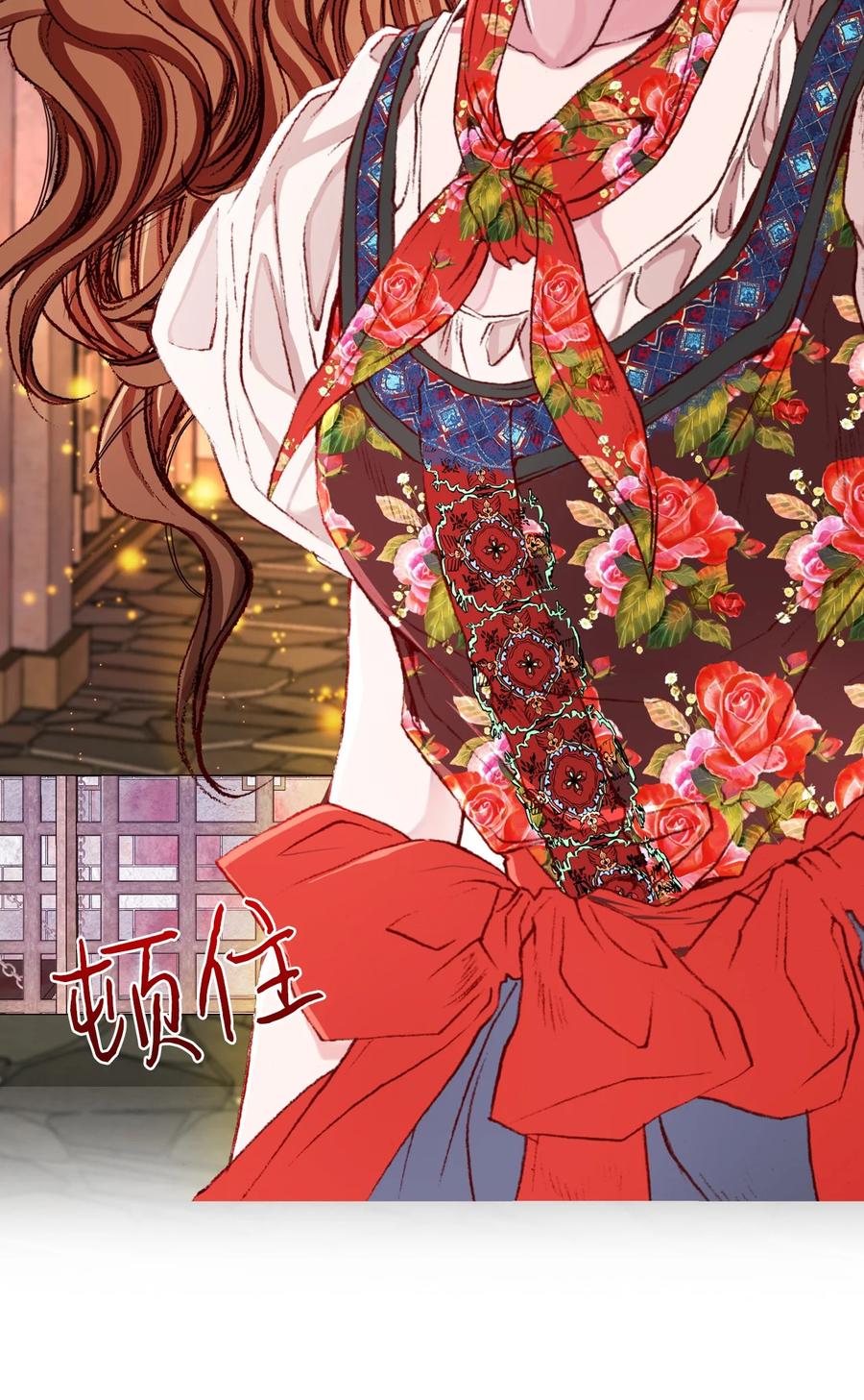 重生成为公爵家的丑女 - 40 不会放开你 - 第77张图