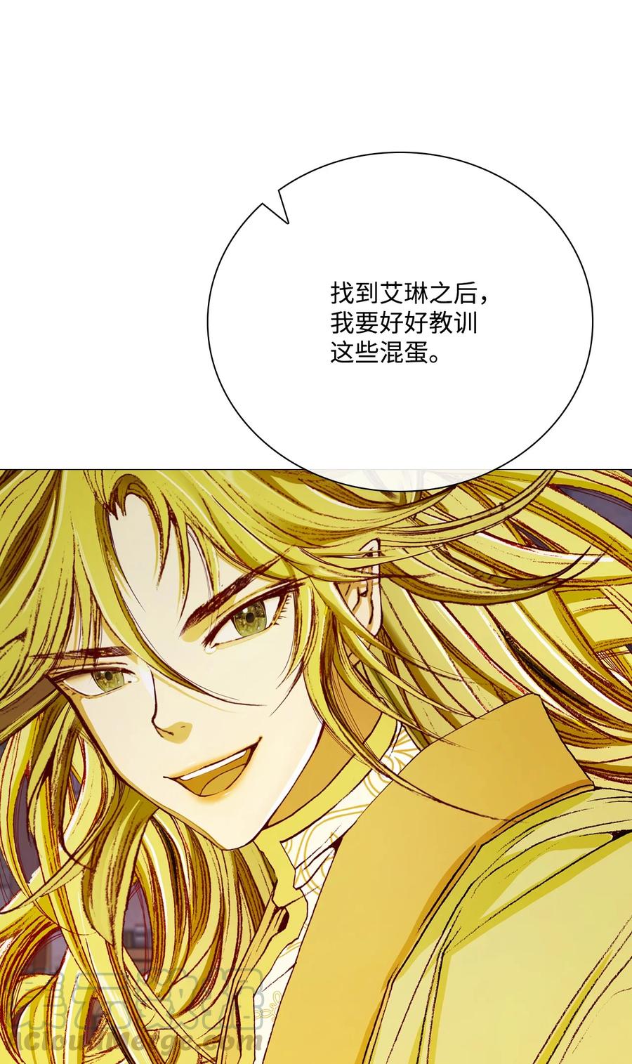 重生成为公爵家的丑女 - 40 不会放开你 - 第61张图