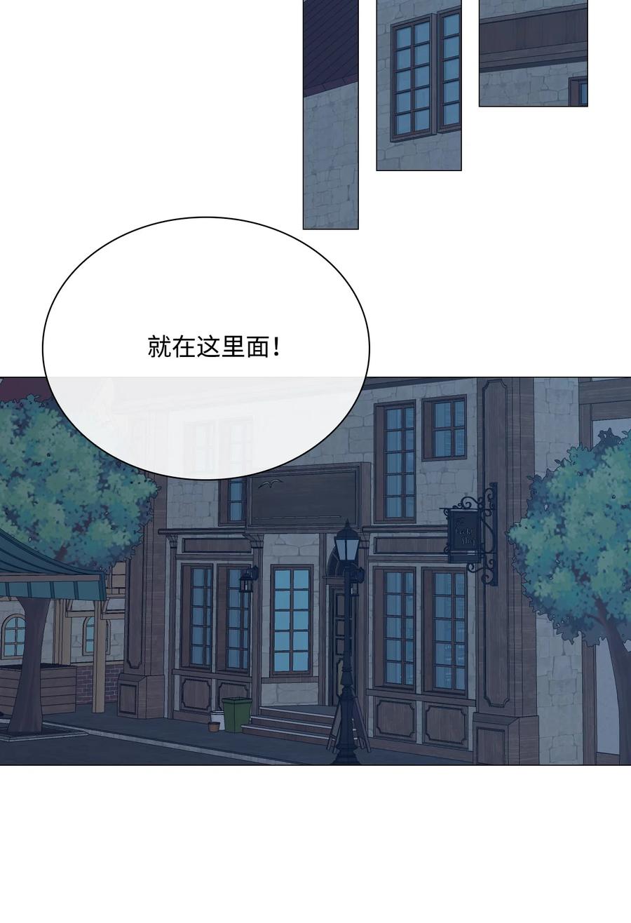 重生成为公爵家的丑女 - 40 不会放开你 - 第45张图