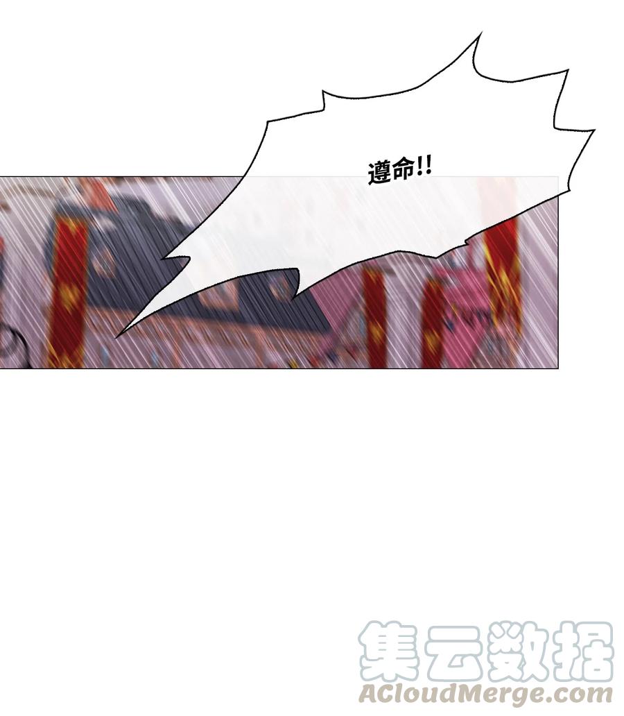 重生成为公爵家的丑女 - 40 不会放开你 - 第13张图