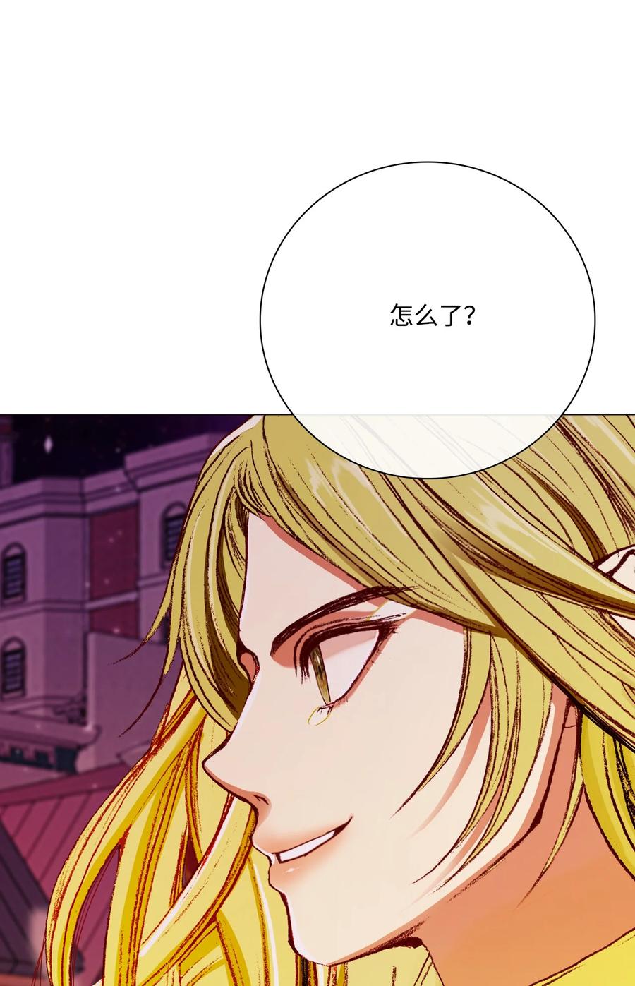 重生成为公爵家的丑女 - 40 不会放开你 - 第30张图