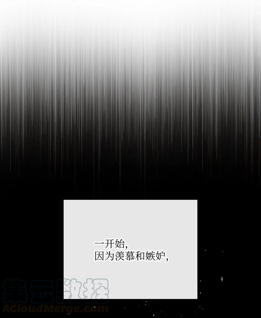 重生成为公爵家的丑女 - 40 不会放开你 - 第22张图