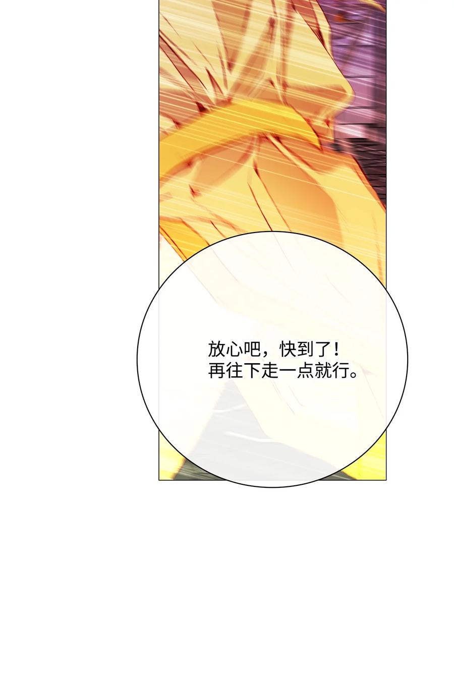 重生成为公爵家的丑女 - 40 不会放开你 - 第74张图