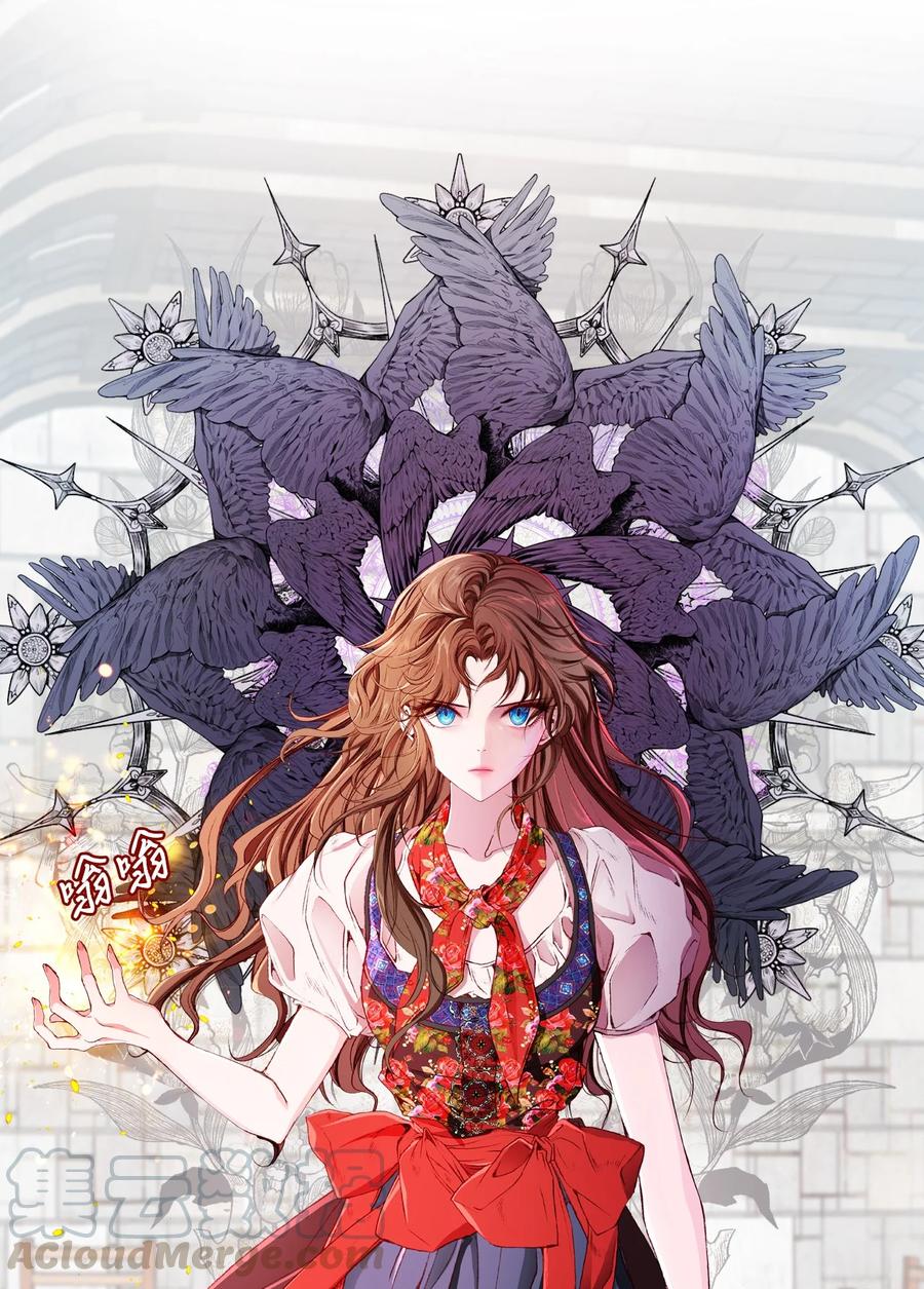 重生成为公爵家的丑女 - 40 不会放开你 - 第58张图