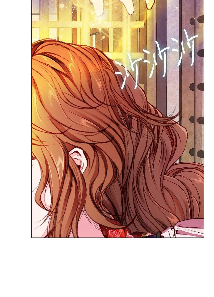 重生成为公爵家的丑女 - 40 不会放开你 - 第92张图