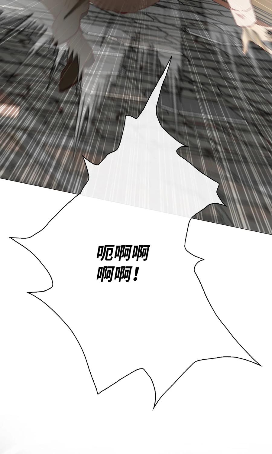 重生成为公爵家的丑女 - 40 不会放开你 - 第57张图