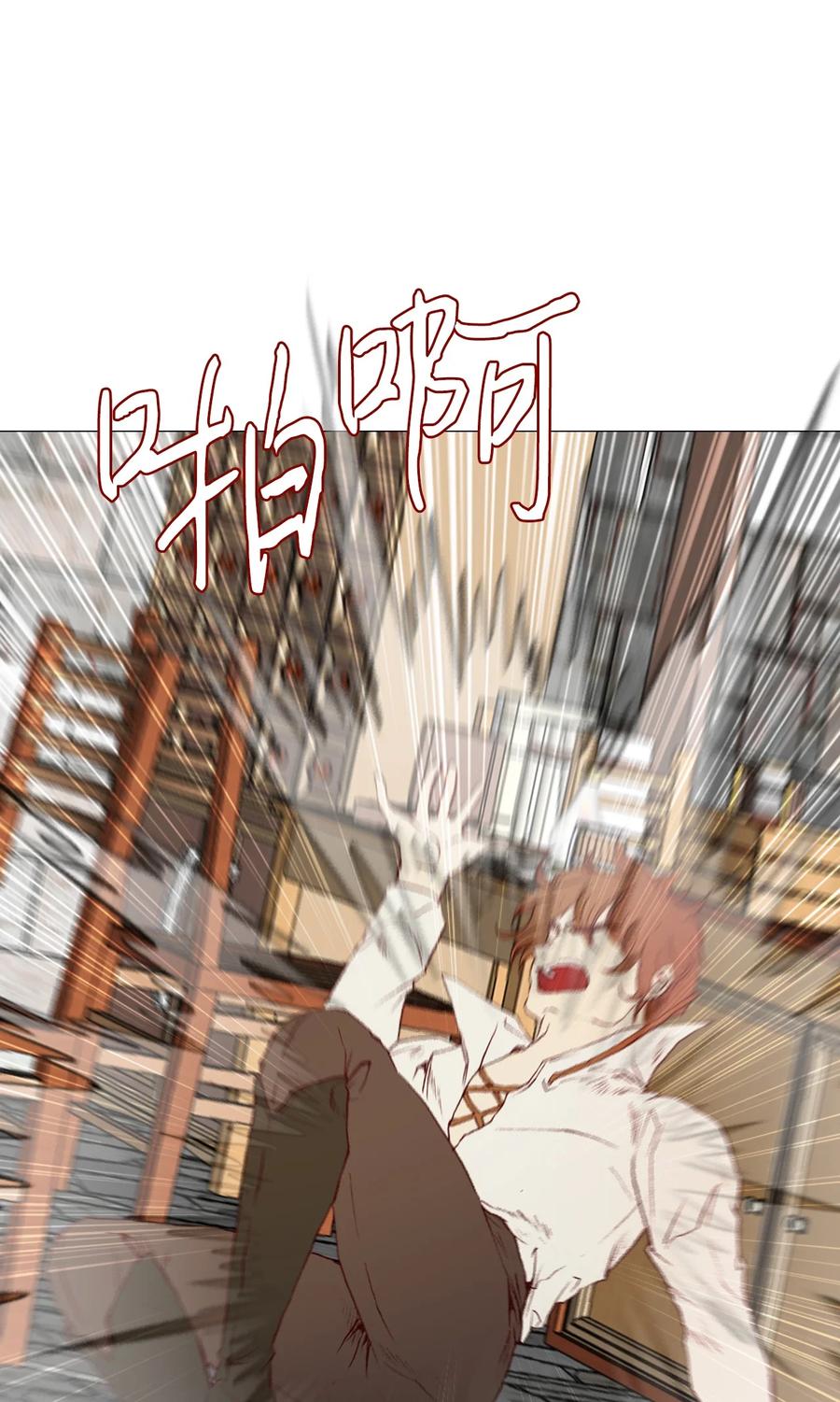 重生成为公爵家的丑女 - 40 不会放开你 - 第56张图