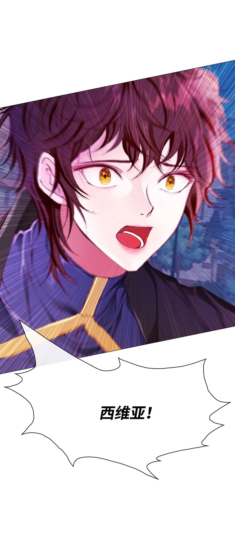 重生成为公爵家的丑女 - 41 奴隶拍卖 - 第44张图