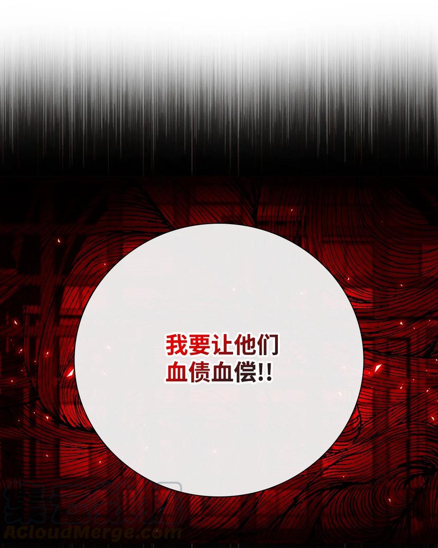 重生成为公爵家的丑女 - 41 奴隶拍卖 - 第13张图