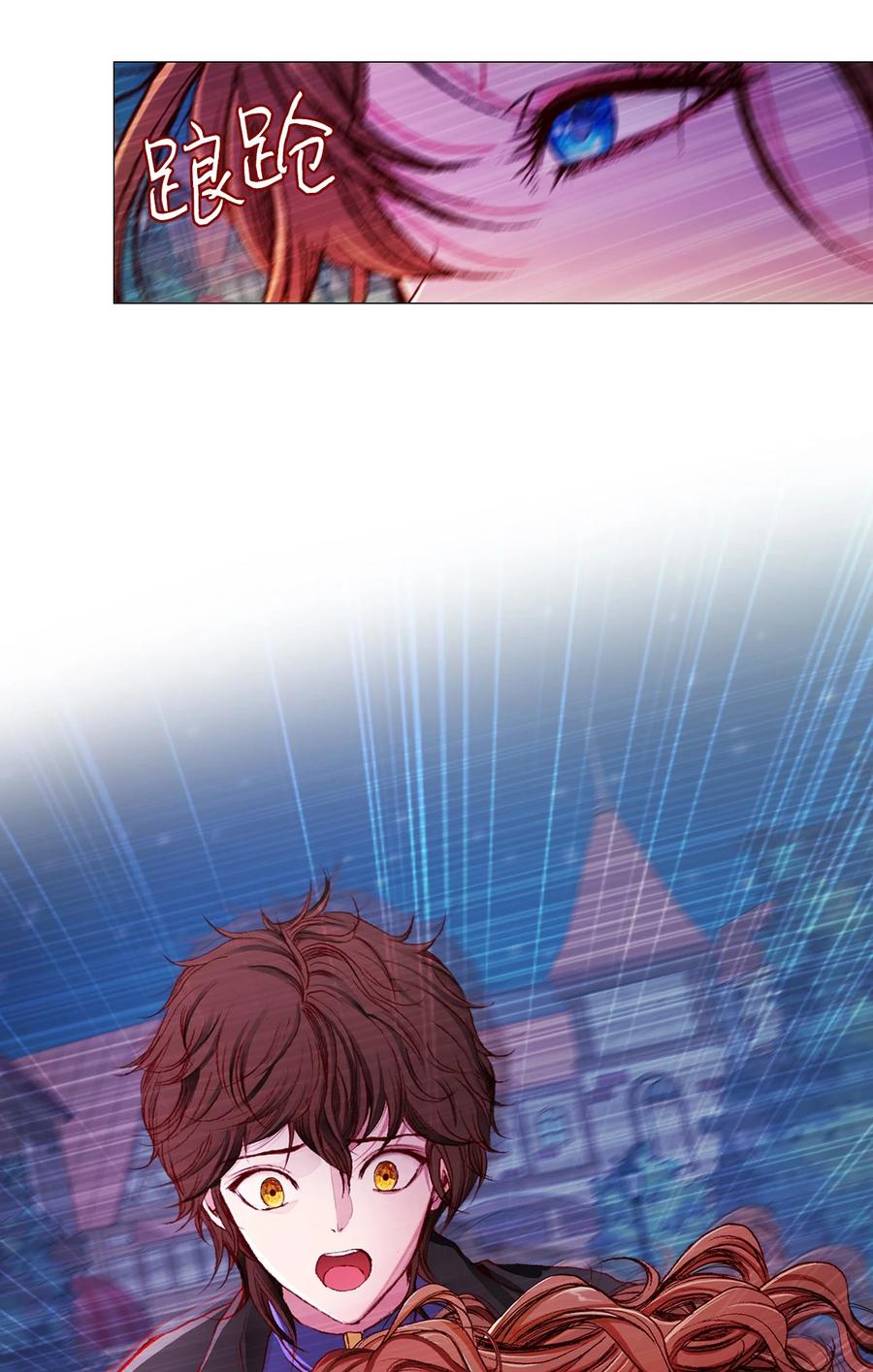 重生成为公爵家的丑女 - 41 奴隶拍卖 - 第47张图