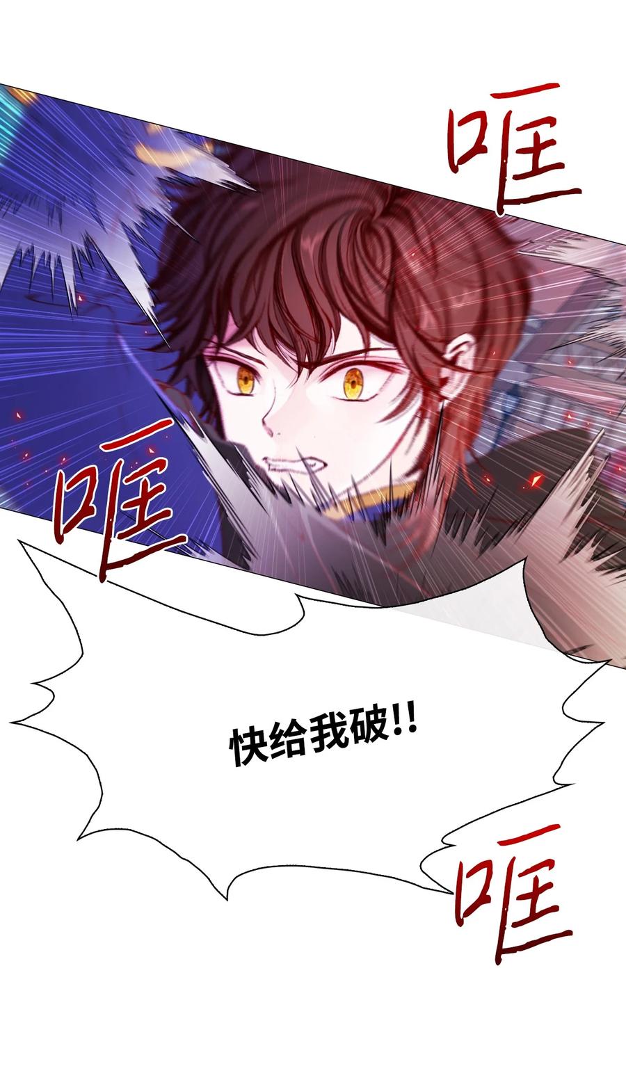 重生成为公爵家的丑女 - 41 奴隶拍卖 - 第32张图