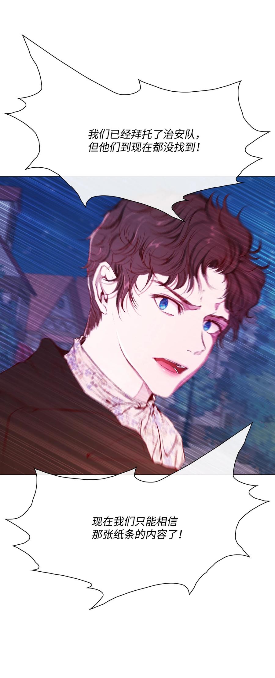 重生成为公爵家的丑女 - 41 奴隶拍卖 - 第22张图