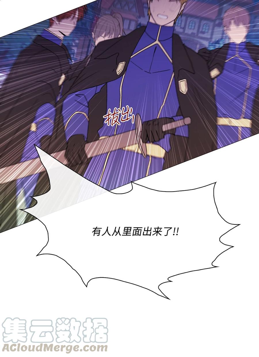 重生成为公爵家的丑女 - 41 奴隶拍卖 - 第37张图