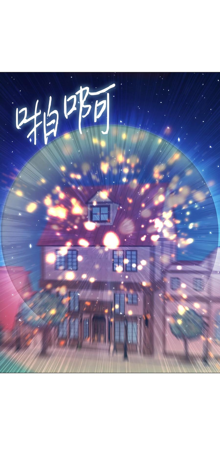 重生成为公爵家的丑女 - 41 奴隶拍卖 - 第16张图