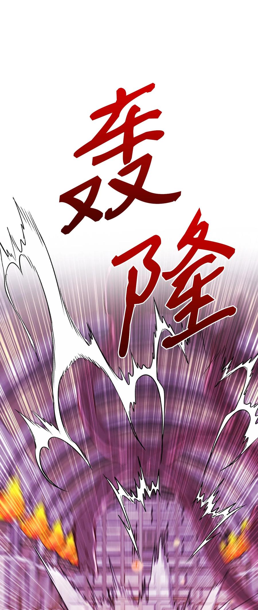 重生成为公爵家的丑女 - 41 奴隶拍卖 - 第6张图