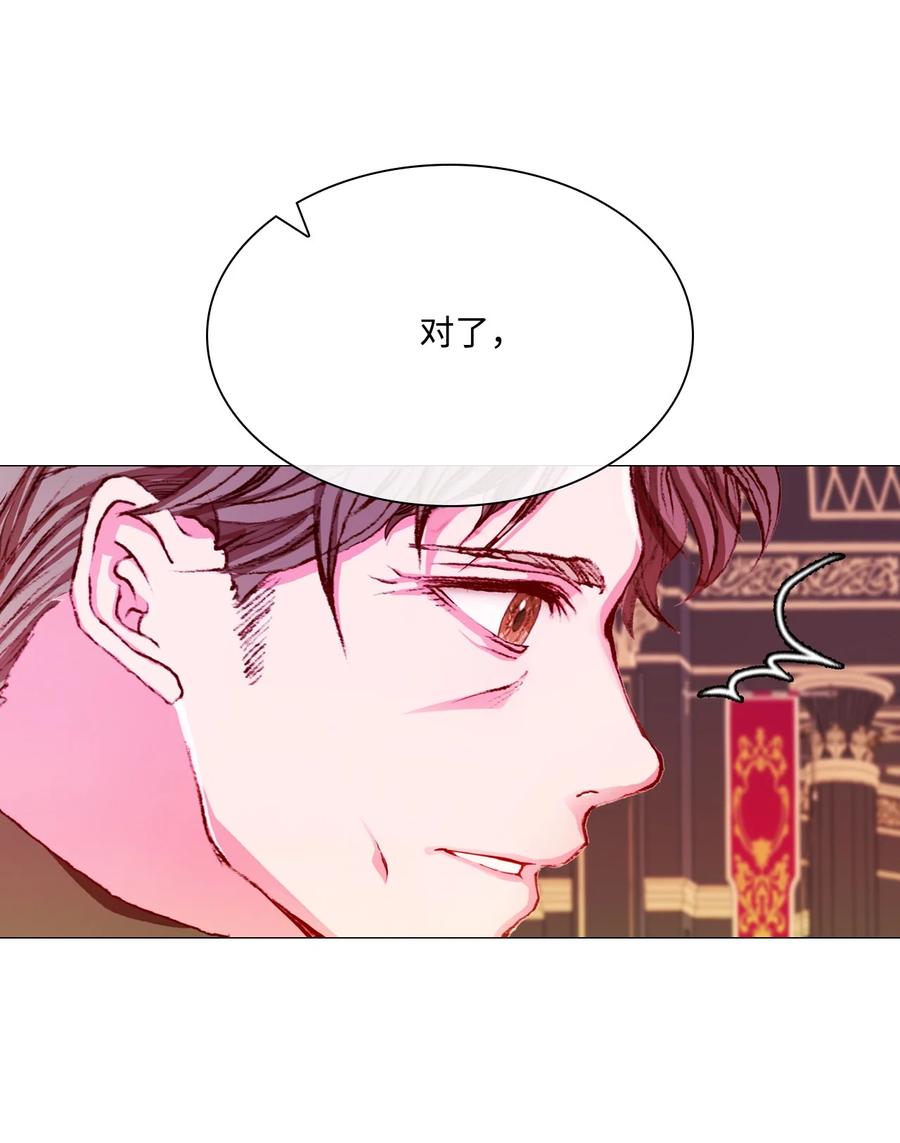 重生成为公爵家的丑女 - 41 奴隶拍卖 - 第79张图