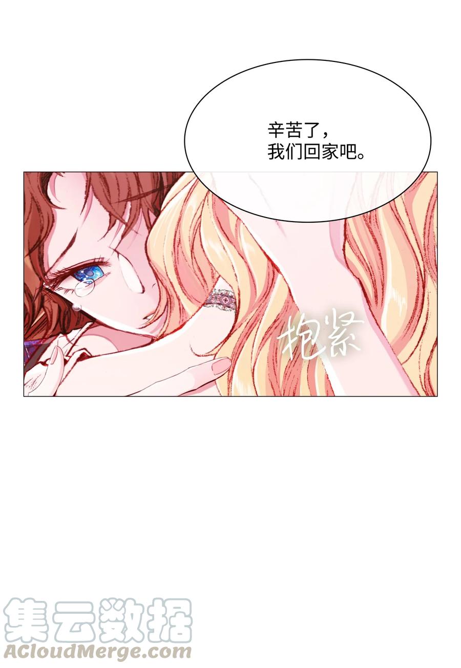 重生成为公爵家的丑女 - 41 奴隶拍卖 - 第5张图