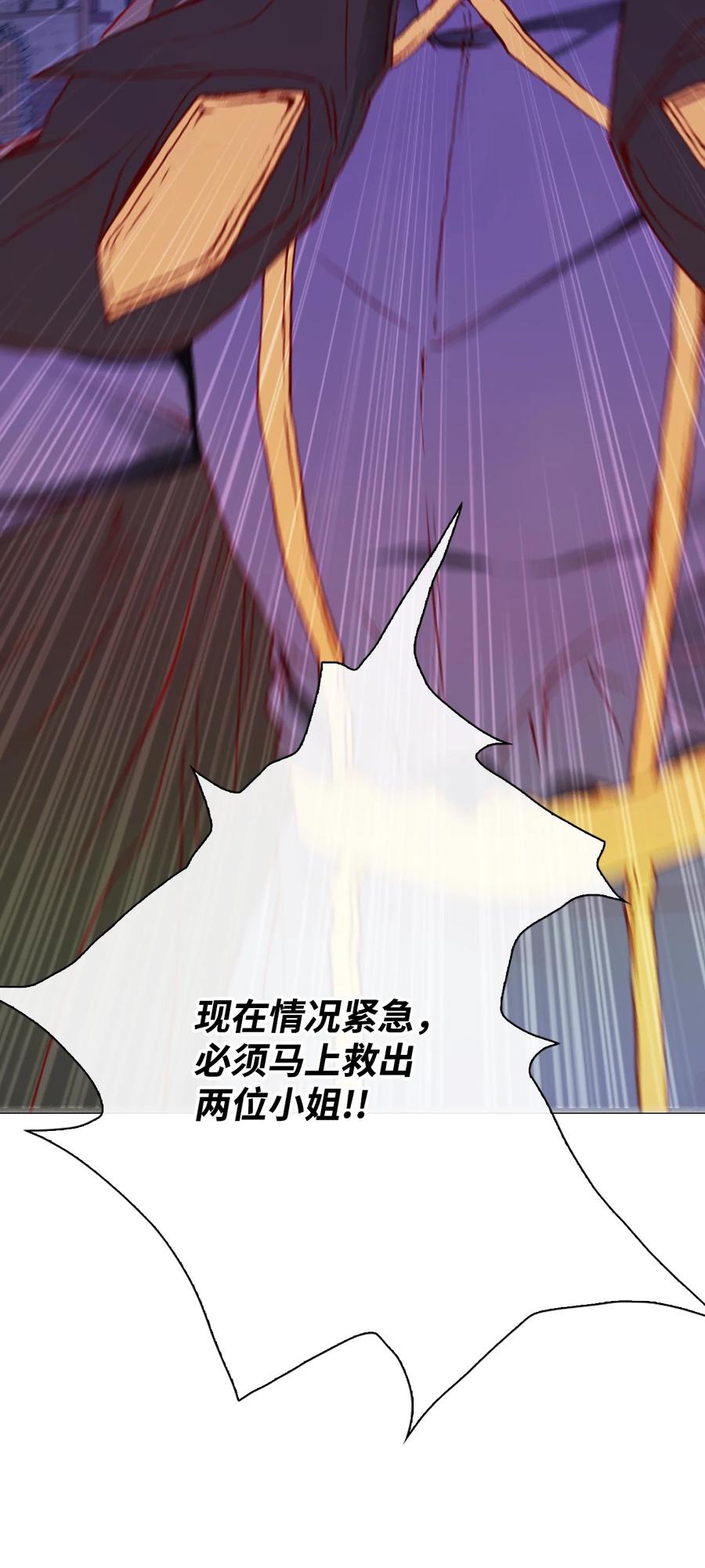 重生成为公爵家的丑女 - 41 奴隶拍卖 - 第35张图