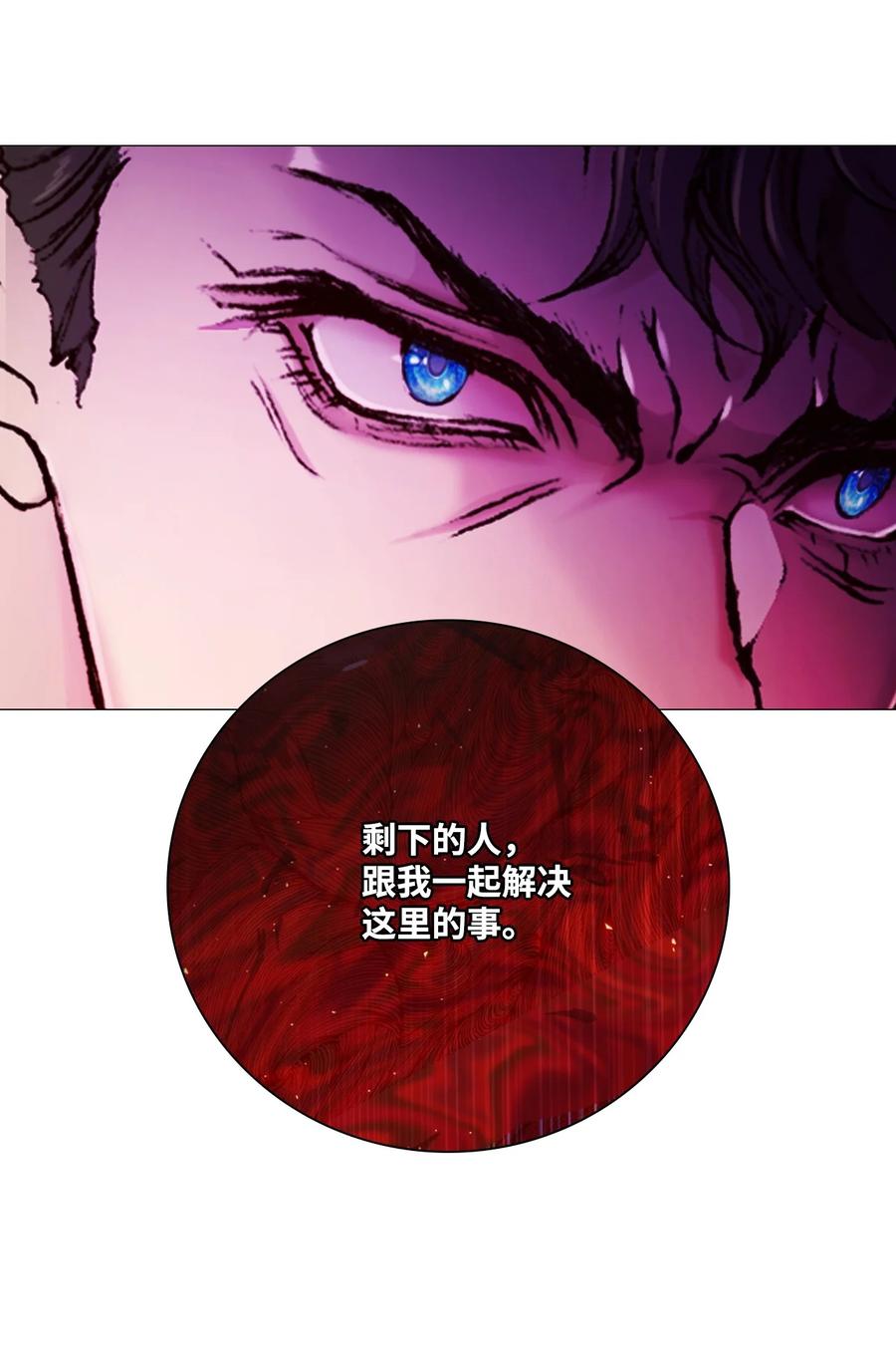 重生成为公爵家的丑女 - 41 奴隶拍卖 - 第58张图