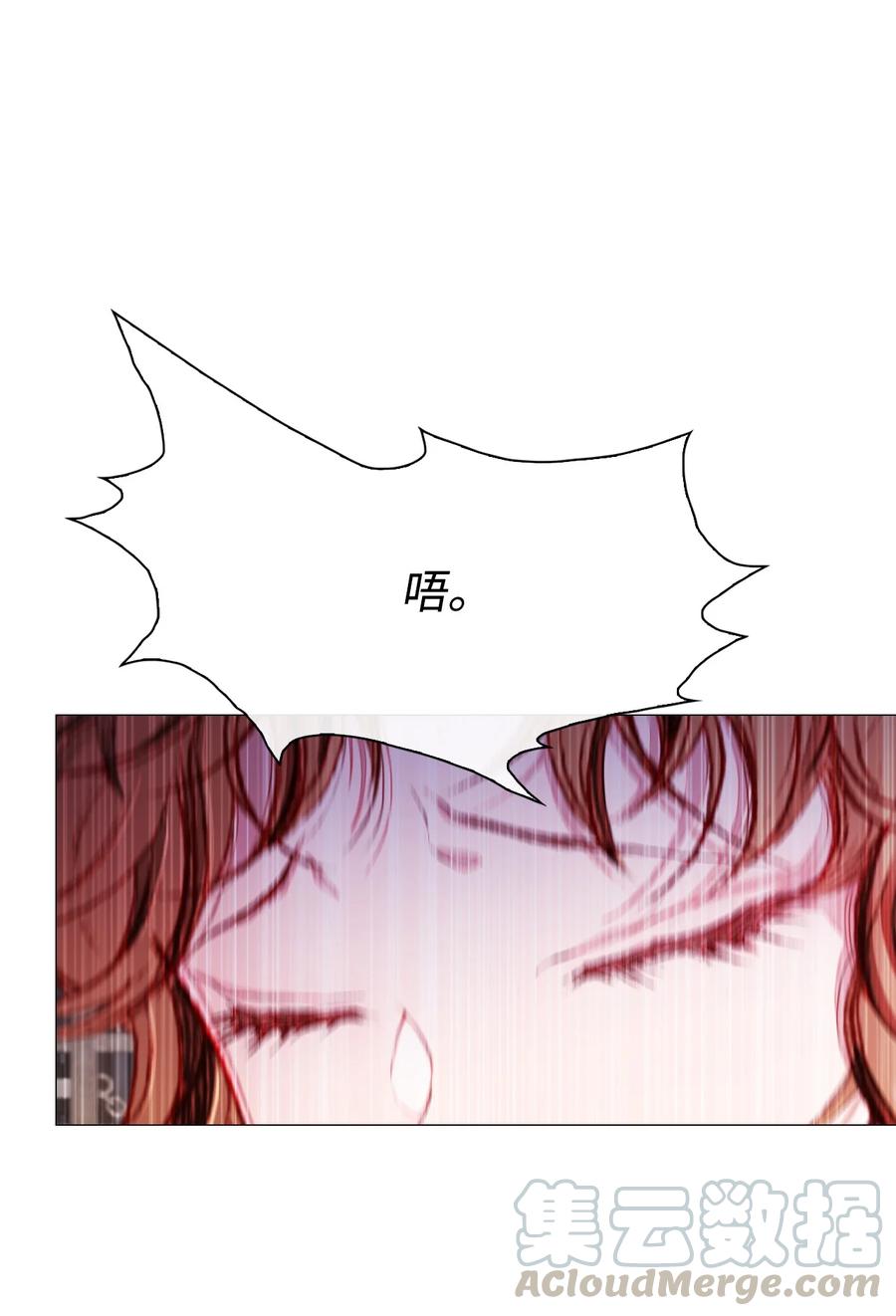 重生成为公爵家的丑女 - 41 奴隶拍卖 - 第17张图