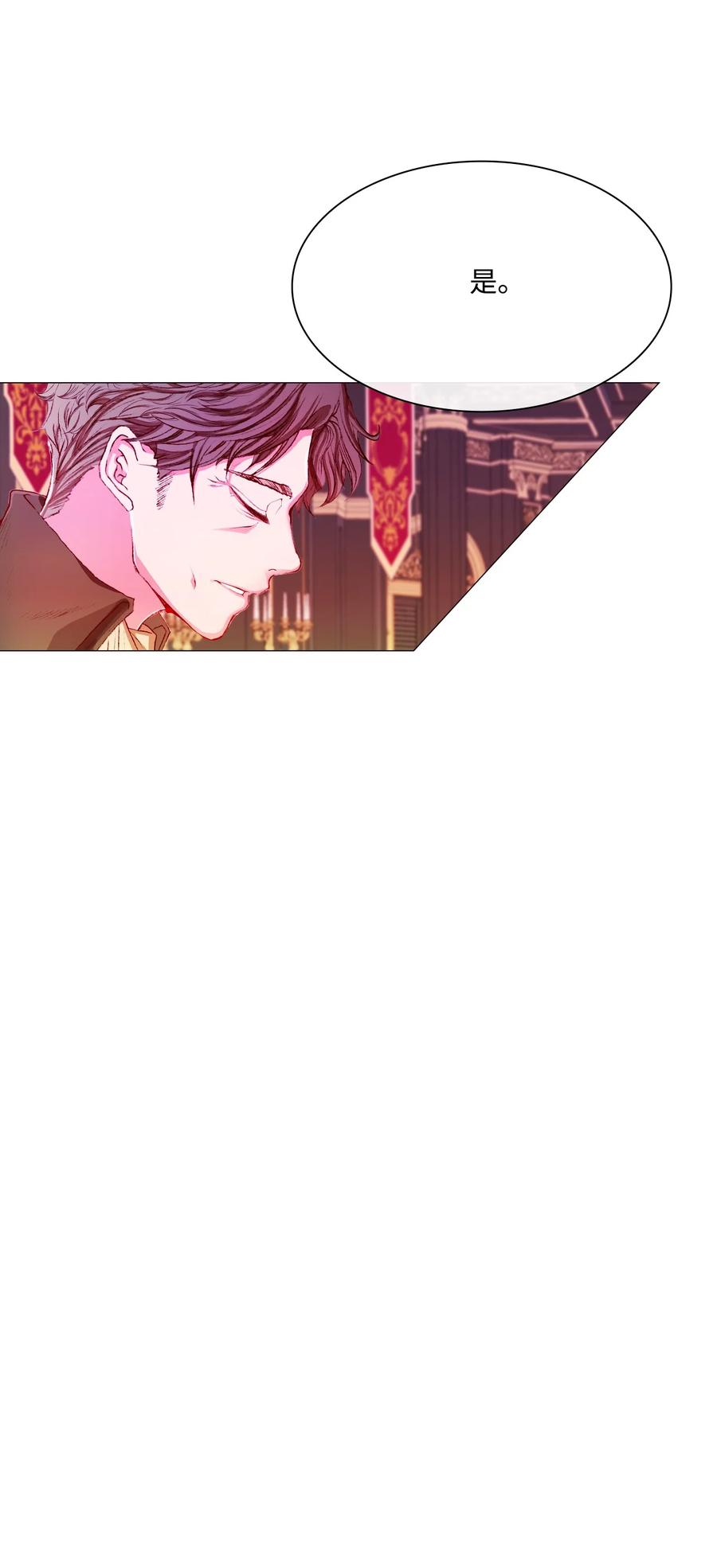 重生成为公爵家的丑女 - 41 奴隶拍卖 - 第92张图