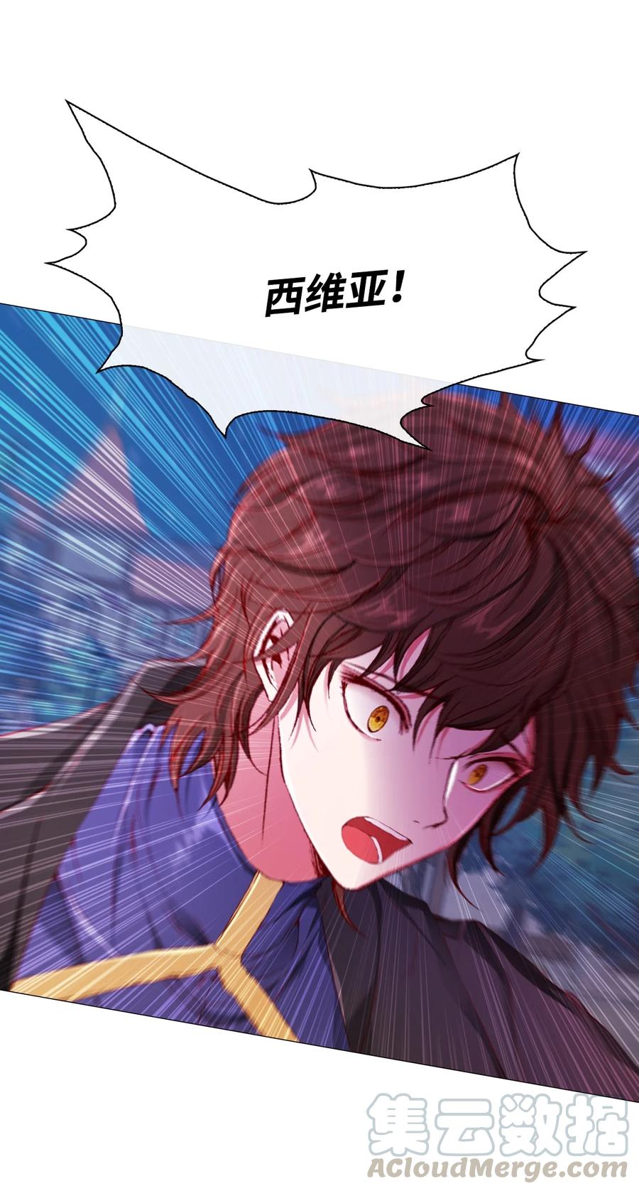 重生成为公爵家的丑女 - 41 奴隶拍卖 - 第49张图