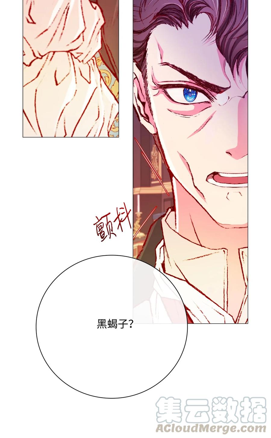 重生成为公爵家的丑女 - 41 奴隶拍卖 - 第69张图