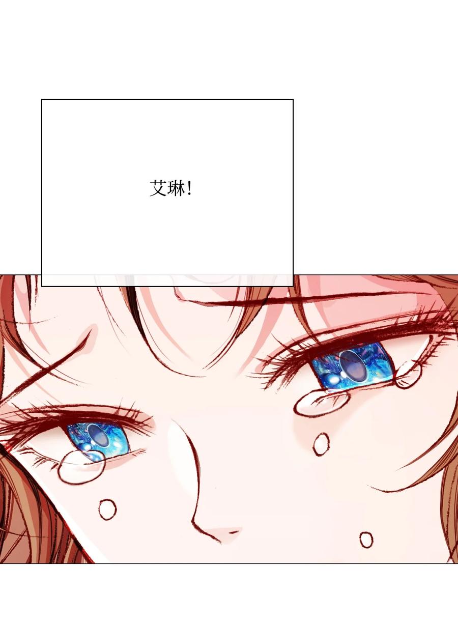 重生成为公爵家的丑女 - 41 奴隶拍卖 - 第4张图