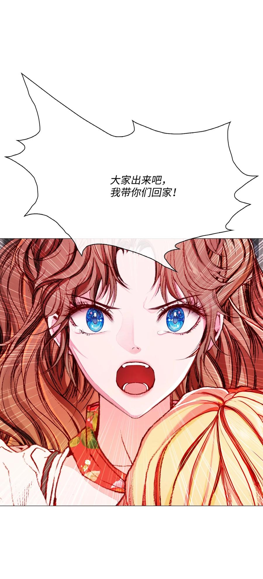 重生成为公爵家的丑女 - 41 奴隶拍卖 - 第8张图