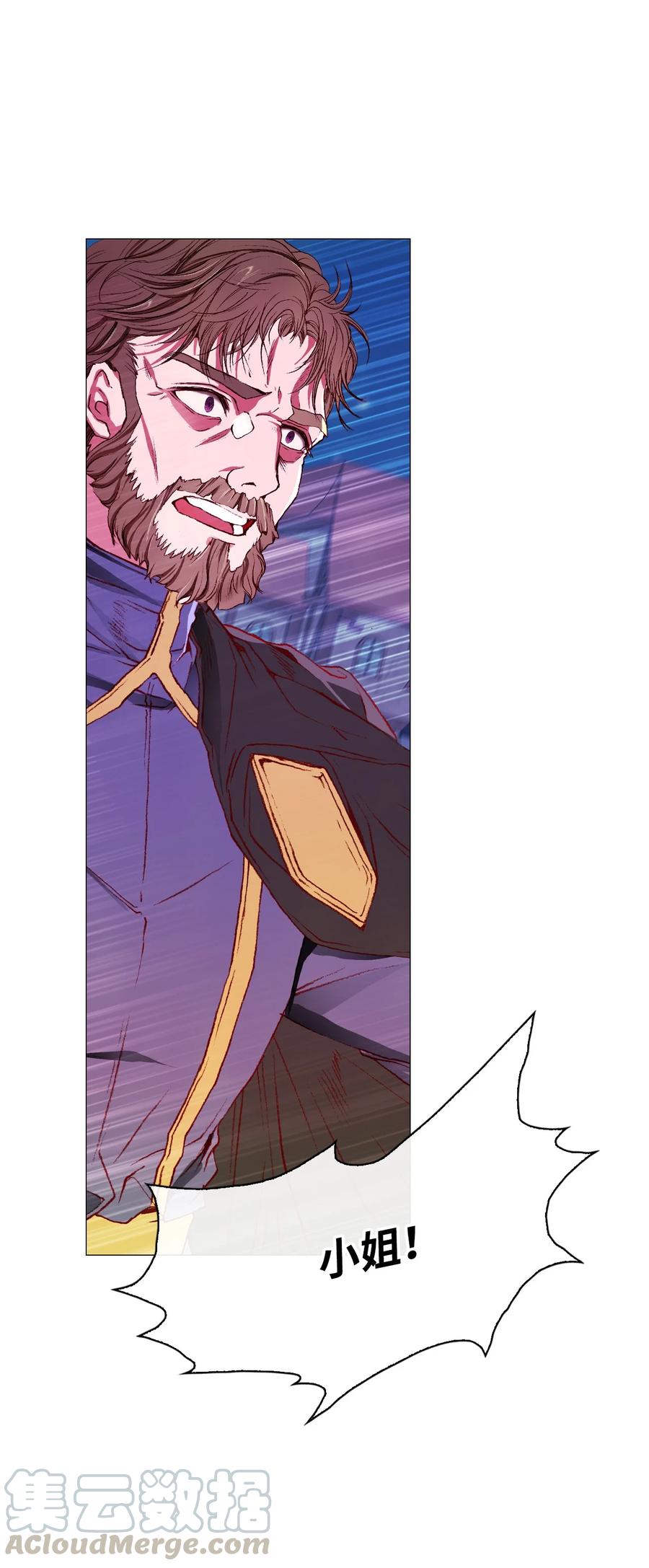 重生成为公爵家的丑女 - 41 奴隶拍卖 - 第41张图