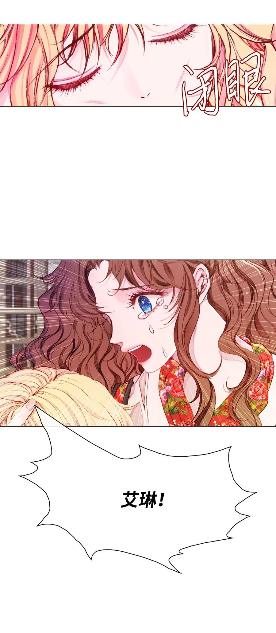 重生成为公爵家的丑女 - 41 奴隶拍卖 - 第2张图