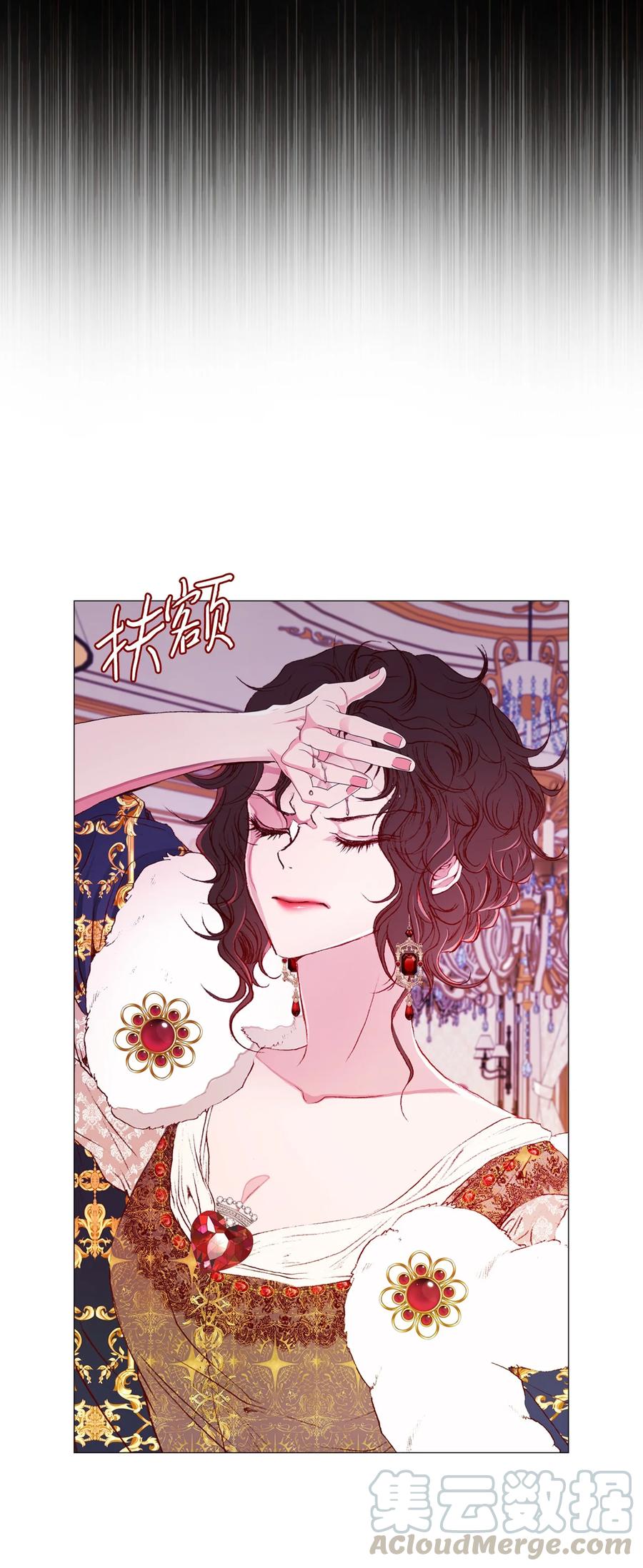 重生成为公爵家的丑女 - 41 奴隶拍卖 - 第101张图