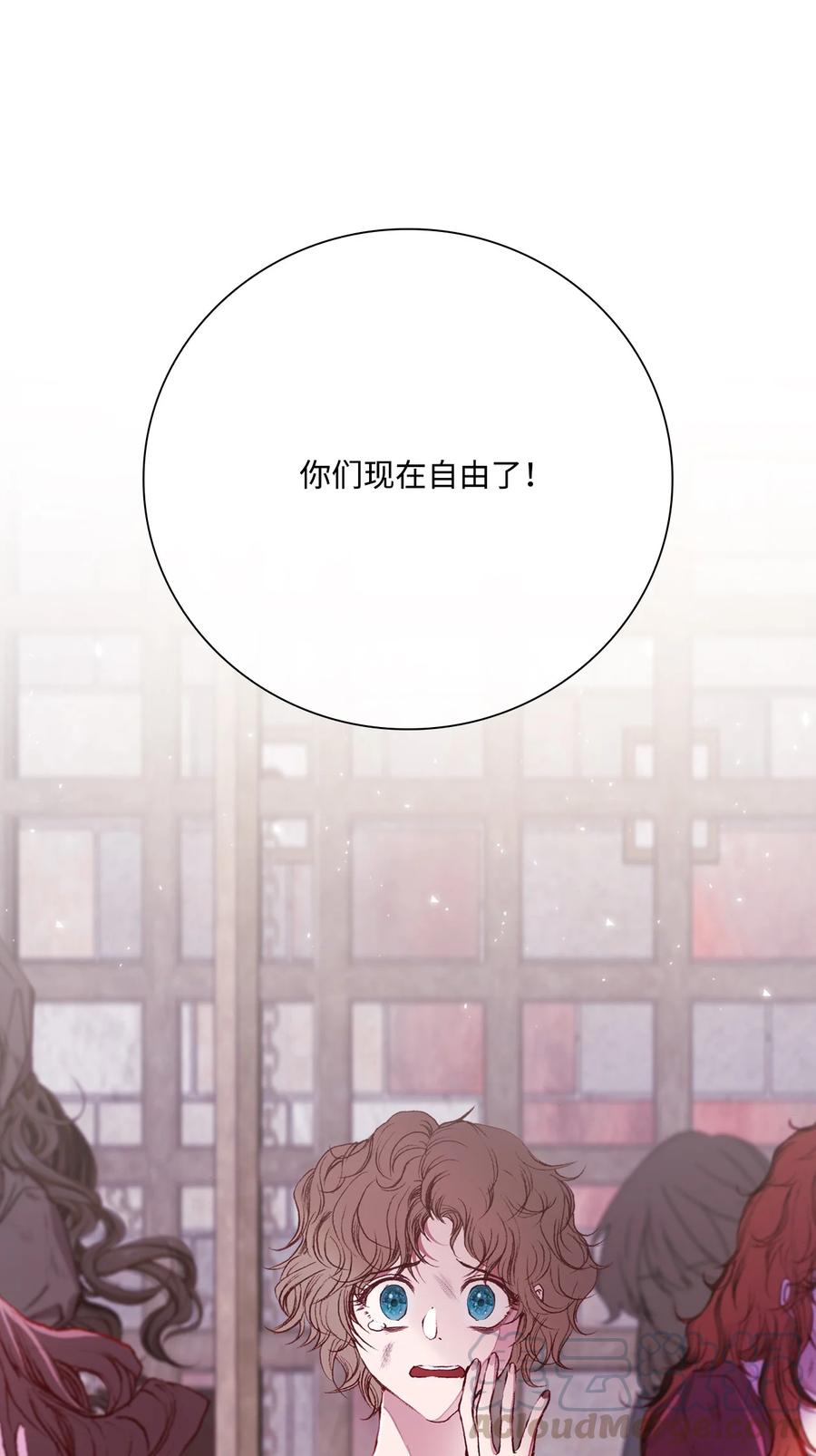 重生成为公爵家的丑女 - 41 奴隶拍卖 - 第9张图