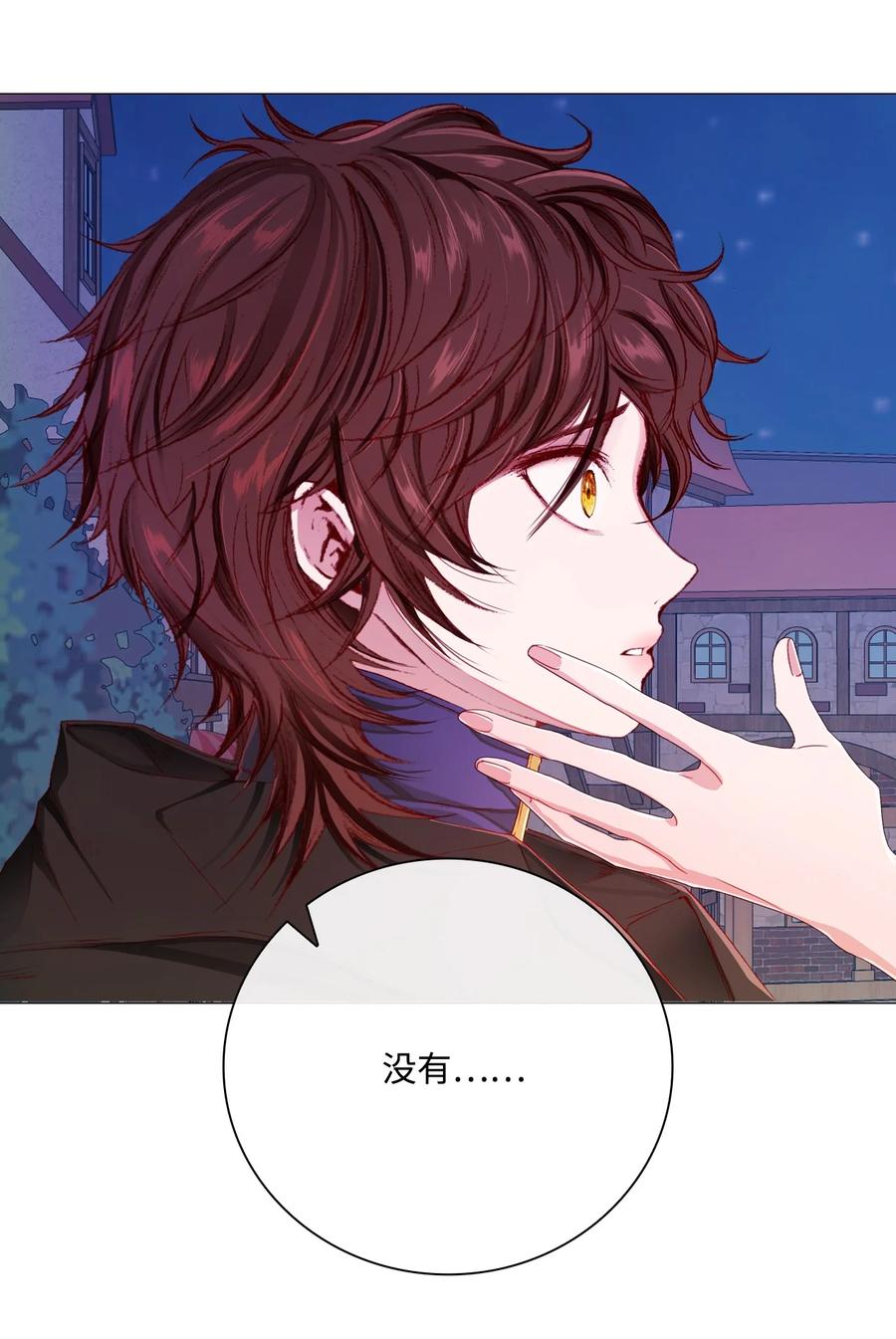 重生成为公爵家的丑女 - 41 奴隶拍卖 - 第46张图