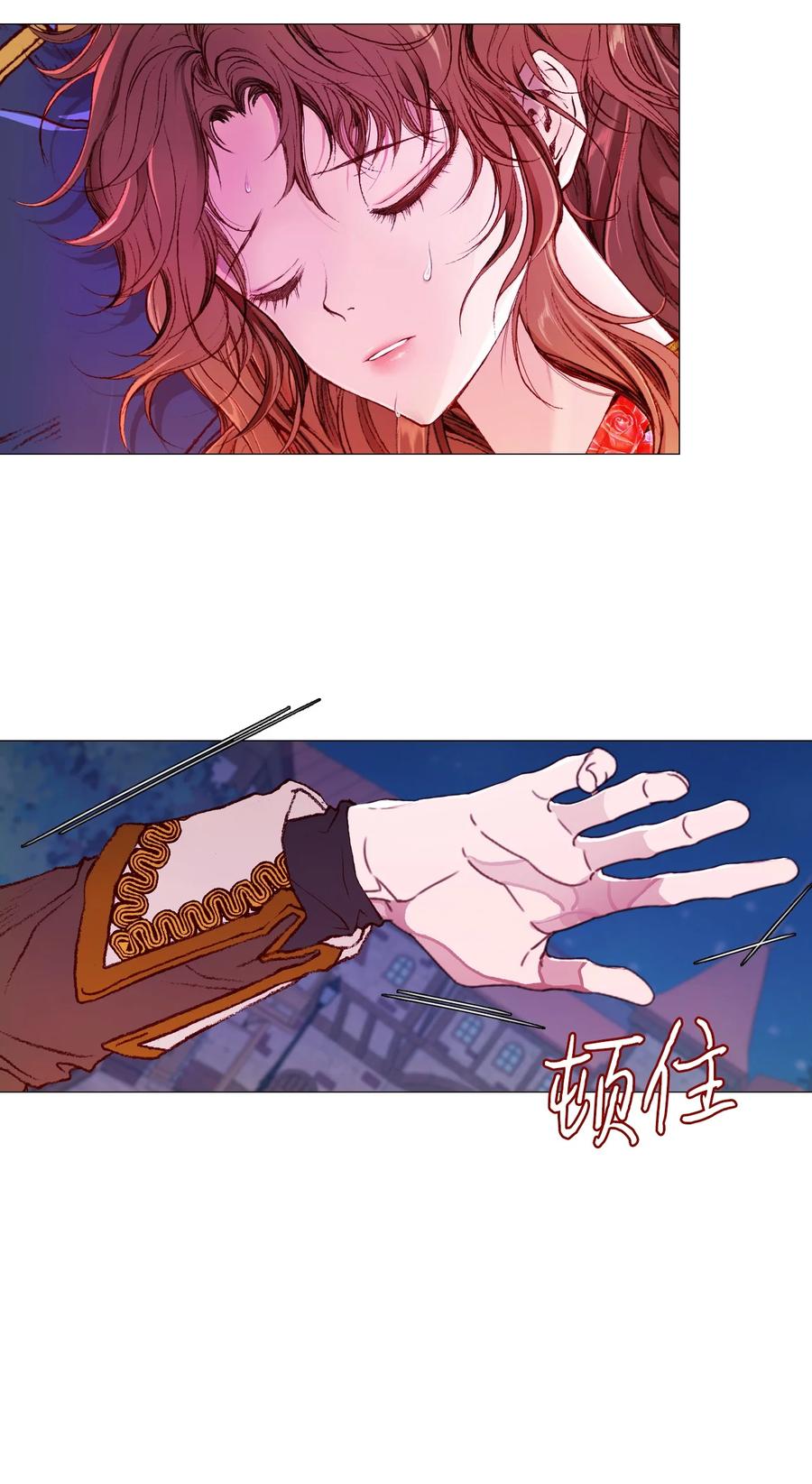 重生成为公爵家的丑女 - 41 奴隶拍卖 - 第52张图