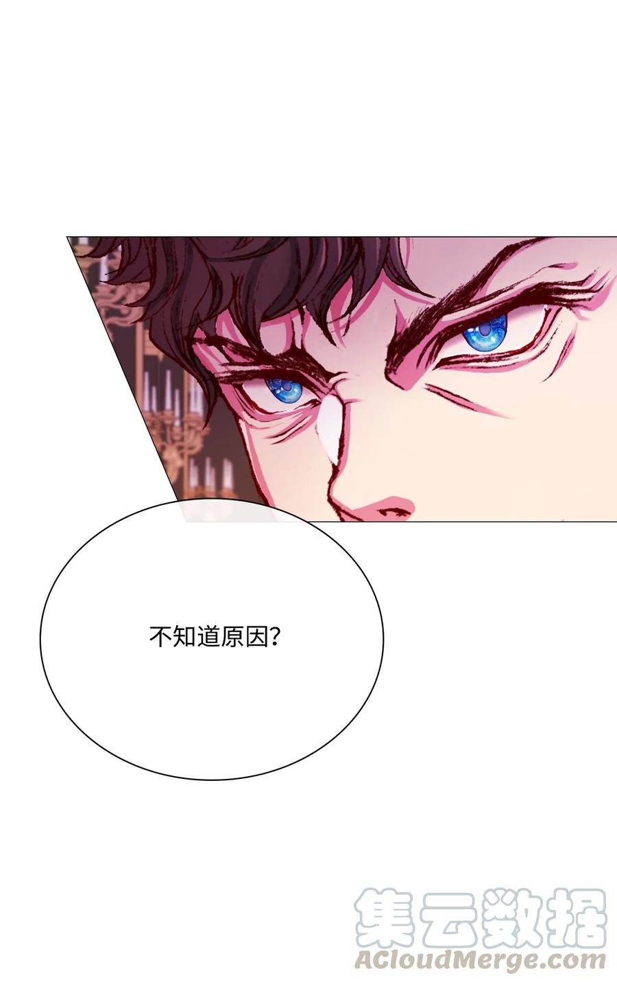 重生成为公爵家的丑女 - 41 奴隶拍卖 - 第85张图