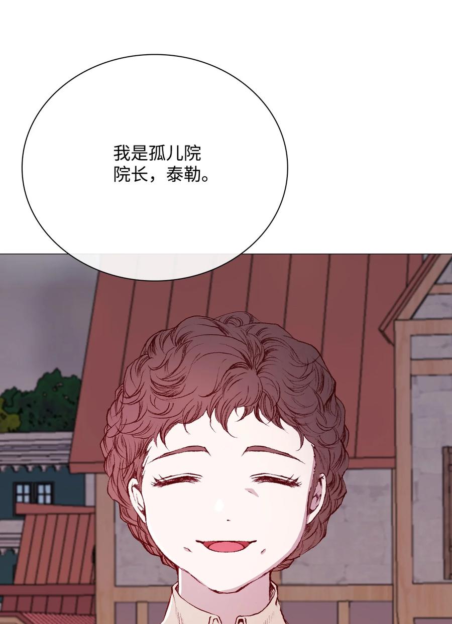 重生成为公爵家的丑女 - 42 重大决定 - 第68张图