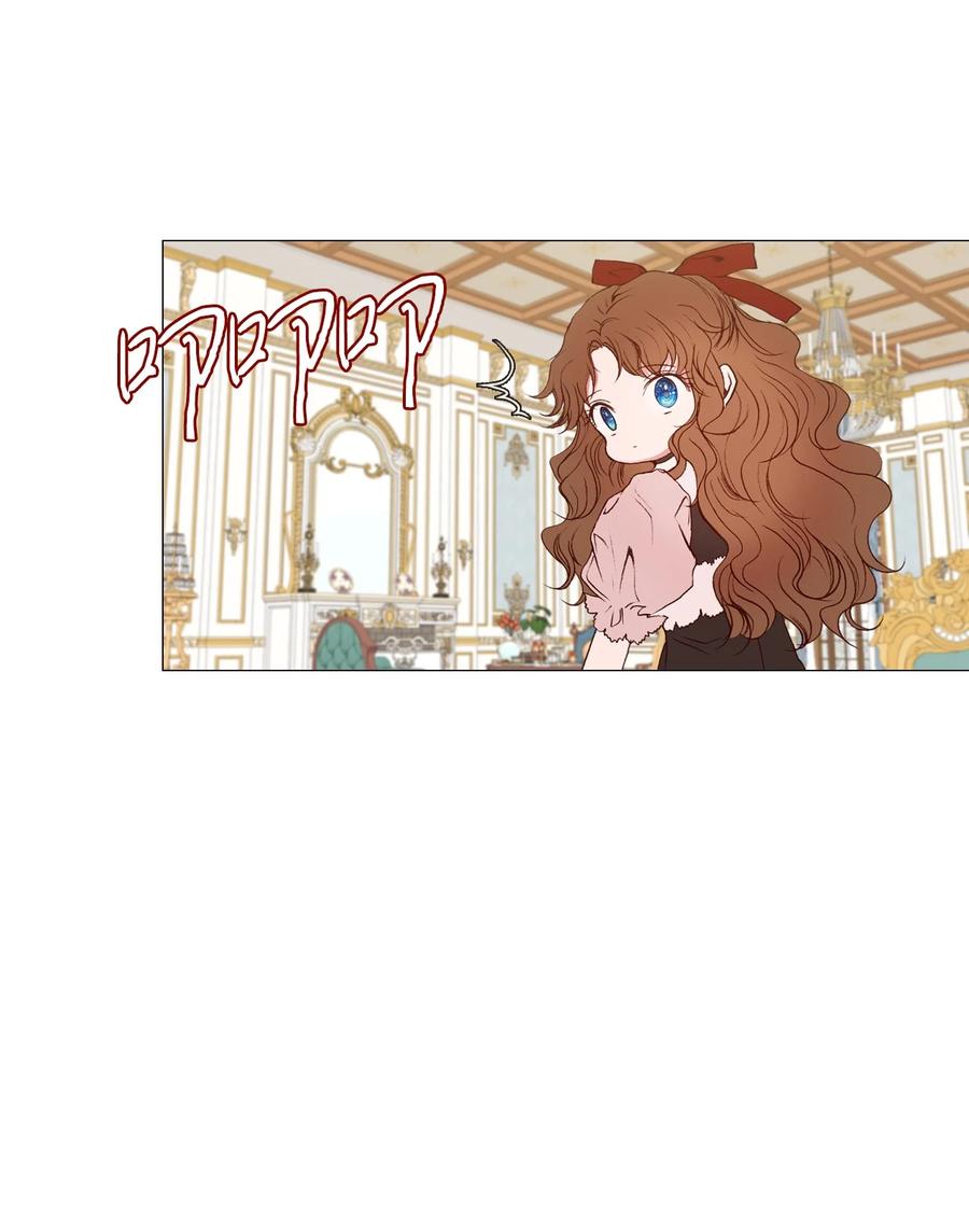 重生成为公爵家的丑女 - 42 重大决定 - 第48张图