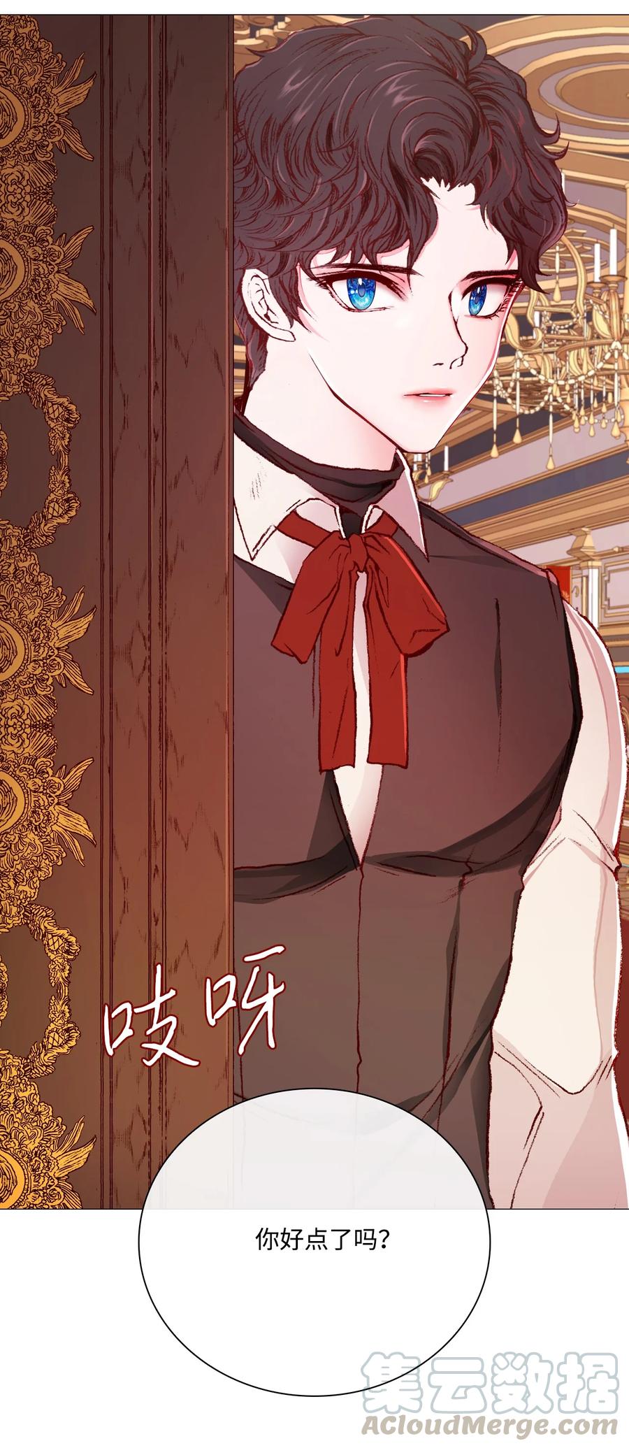 重生成为公爵家的丑女 - 42 重大决定 - 第49张图