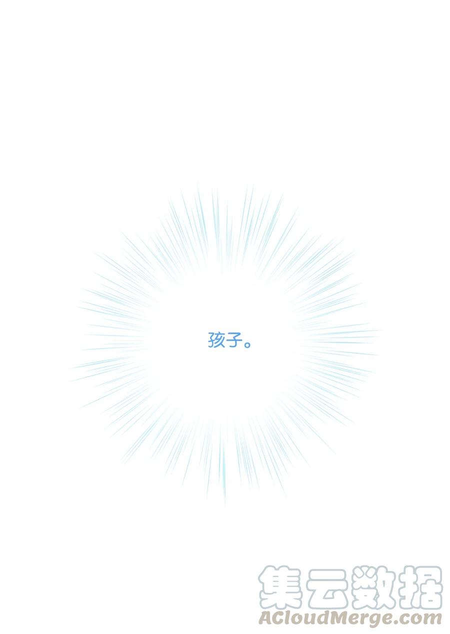 重生成为公爵家的丑女 - 42 重大决定 - 第1张图